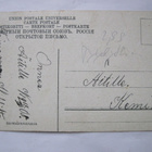 VANHA Postikortti Saimaanv Kanava 1900-luku - pikkukuva 2