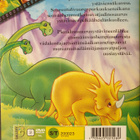 Seikkailu dinosaurusten maassa DVD - pikkukuva 2
