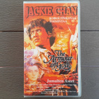 VHS: The Armour of God (Jackie Chan 1986/1996) - pikkukuva 1