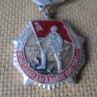 CCCP: vintage voitosta 25 v. mitali - pikkukuva 3