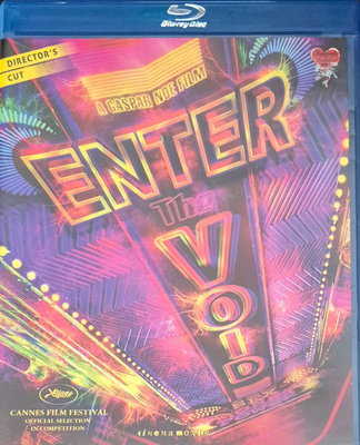 Enter the Void -Gaspar Noe -Blu-Ray.SUOMIKANSI
