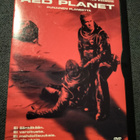 Red planet - pikkukuva 1