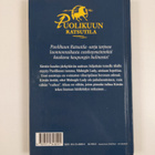 Jenny Oldfield : Yön selkään - pikkukuva 2