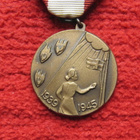 Kotirintama naisten muistomitali 1939 - 1945 - pikkukuva 2