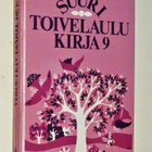 Suuri toivelaulukirja 9 - toim. Aapeli Vuoristo - 1991 - pikkukuva 1