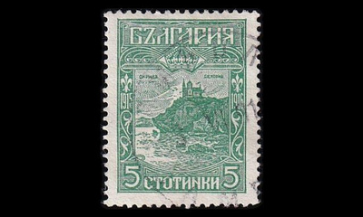Bulgaria 121 o Makedonian miehitys 5 St (1917)