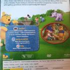 Disney Ystäväni Tiikeri & Nalle Puh 3 kpl - pikkukuva 3