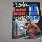 Outsider - Ametistikruunu - pikkukuva 1