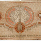20 markkaa 1909 - pikkukuva 2