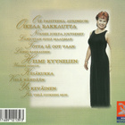 Niina Päivänurmi • Niina Päivänurmi CD - pikkukuva 2