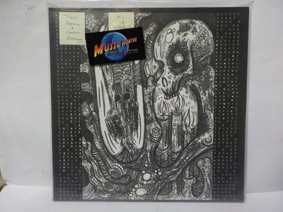 SILENT SCREAM - CARRION SCREAMING M-/M- LP