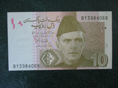 PAKISTAN 10 RUPEE 2007 P-45 UNC (K12-S19)