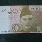 PAKISTAN 10 RUPEE 2007 P-45 UNC  (K12-S19) - pikkukuva 1