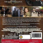 Kolme Muskettisoturia - (Blu-ray) - pikkukuva 2