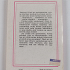 Enid Blyton : Viisikko ja linnanrouva - pikkukuva 2