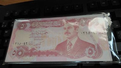 Iraq Irak 5 Dinars Saddam Hussein 1992 P80 UNC