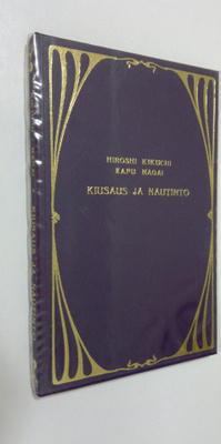 Hiroshi Kikuchi : Kiusaus ja Nautinto