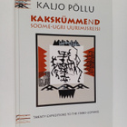 Kaljo Pollu : Eesti kunstiakadeemia kakskummend soome-ugr... - pikkukuva 1