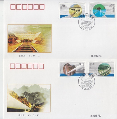 Kiina FDC 2001- datong river diversion project