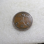 10 penniä 1891 kulkematon tasaisesti patinoitunut. - pikkukuva 2
