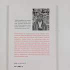 Pekka Lempiäinen : Kanavarkaat (signeerattu) - pikkukuva 2