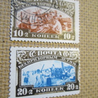 CCCP 1929: lastensuojelu - pikkukuva 1