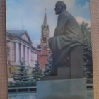 CCCP: vintage propagandakortti - Lenin hologrammi - pikkukuva 1