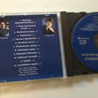 Helka Hynninen. Muistoja lapsuudenkodista CD - pikkukuva 2