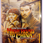High Road to China (Tom Selleck) DVD - pikkukuva 1
