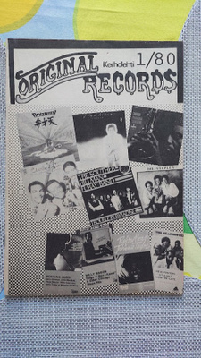 Original Records 1980: 1