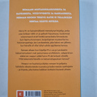 Herman Koch : Naapuri - pikkukuva 2