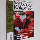 Metsästys ja kalastus 10/2007 - pikkukuva 1