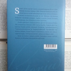 Komulainen, Keskisarja, Kuisma - Suomen historia (sid.) - pikkukuva 2