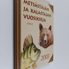 Metsästäjän ja kalastajan vuosikirja 2003 - pikkukuva 1