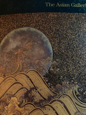 JACOBSEN: THE ASIAN GALLERIES