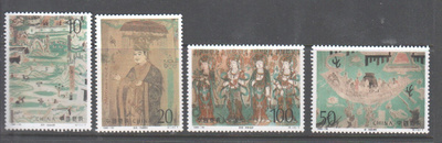 Kiina 1996 Mi 2741-44