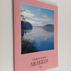 Tuusula-Seuran aikakirja 13 - pikkukuva 1