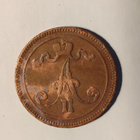 10p 1867 - pikkukuva 2
