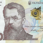 UKRAINE 1000 HRYVEN 2023. UNC - pikkukuva 1