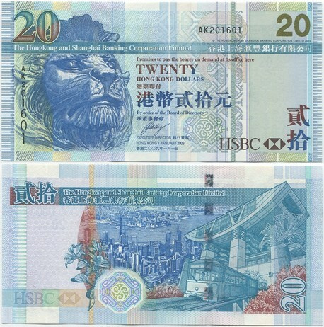 Hong Kong HSBC 20 Dollars v.2009 (P-207f) UNC