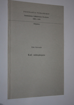 Esko Koivusalo : Kieli vedenjakajana