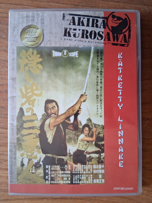 Akira Kurosawa : Kätketty linnake (1958) DVD