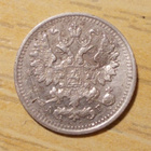 Venäjä, 5 kopeekkaa 1890 Aleksanteri III, hopea - pikkukuva 2