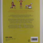 Austin Current : Voimaharjoittelun anatomia : Anatomia ja... - pikkukuva 2