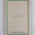 Gotthold Ephraim Lessing : Minna von Barnhelm : viisinäyt... - pikkukuva 2