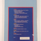 David Folland : Enter : a handbook in the use of spoken E... - pikkukuva 2