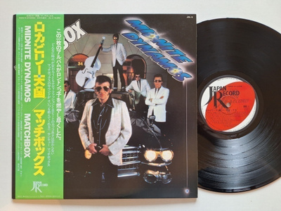 Matchbox Midnite Dynamos Japanilainen LP OBI