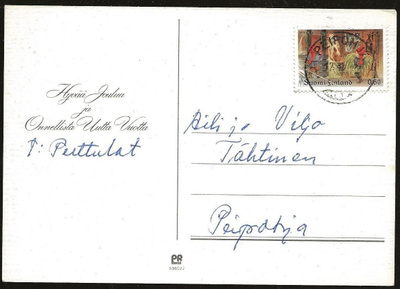 Joulupostimerkki 0,60mk (1979) Peipohja loisto