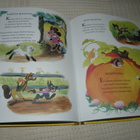 Disney Uusi Hanhiemo - pikkukuva 2
