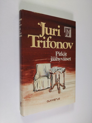 Juri Trifonov : Pitkät jäähyväiset